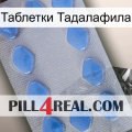 Таблетки Тадалафила 21